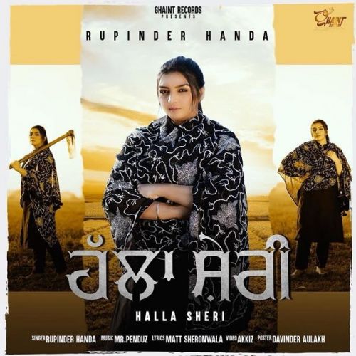 Download Halla Sheri Rupinder Handa mp3 song, Halla Sheri Rupinder Handa full album download