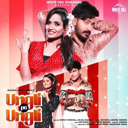 Download Ungli Pe Ungli Ruchika Jangid mp3 song, Ungli Pe Ungli Ruchika Jangid full album download