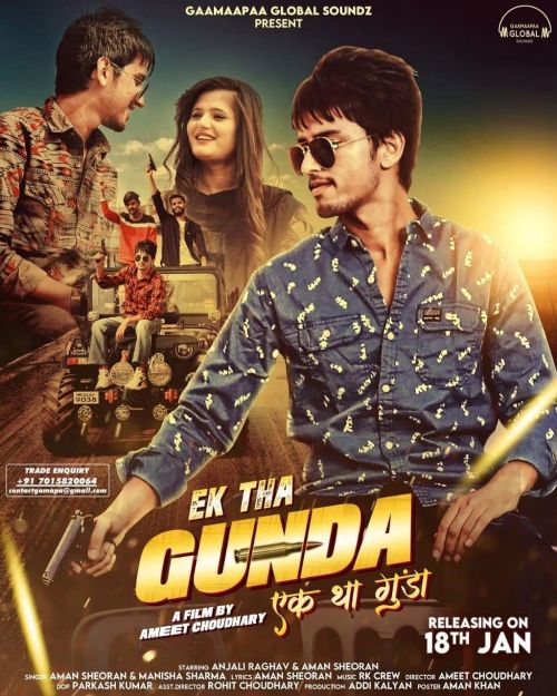 Download Ek Tha Gunda Aman Sheoran, Manisha Sharma mp3 song, Ek Tha Gunda Aman Sheoran, Manisha Sharma full album download