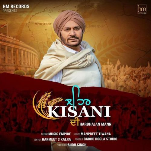 Download Lehar Kisani Di Harbhajan Mann mp3 song, Lehar Kisani Di Harbhajan Mann full album download