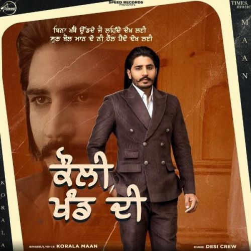 Download Kauli Khand Di Korala Maan mp3 song, Kauli Khand Di Korala Maan full album download