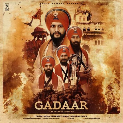 Download Gadaar Amandeep Singh Manak, Dhadi Jatha Gurpreet Singh Landran Wale mp3 song, Gadaar Amandeep Singh Manak, Dhadi Jatha Gurpreet Singh Landran Wale full album download