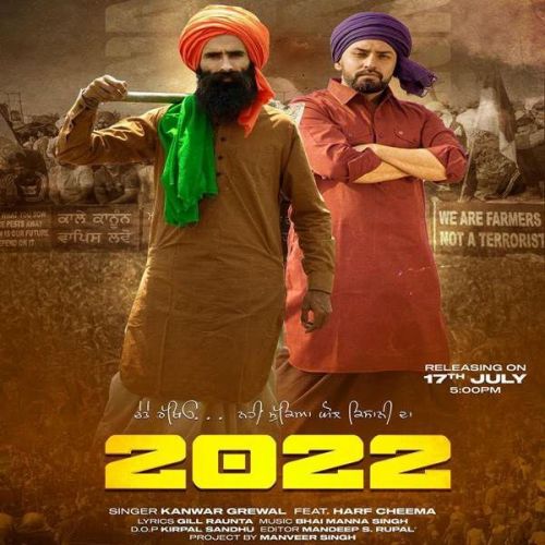 Download 2022 Harf Cheema, Kanwar Grewal mp3 song, 2022 Harf Cheema, Kanwar Grewal full album download