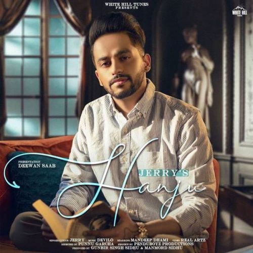 Download Hanju Jerry mp3 song, Hanju Jerry full album download