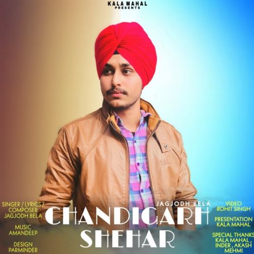 Download Chandigarh Shehar Jagjodh Bela mp3 song, Chandigarh Shehar Jagjodh Bela full album download