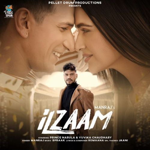 Download Ilzaam Manraj mp3 song, Ilzaam Manraj full album download