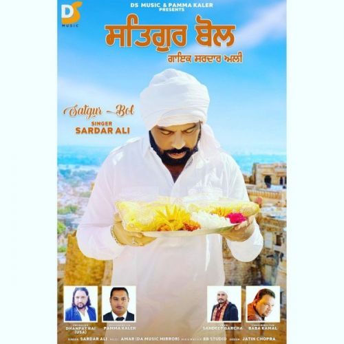 Download Satgur Bol Sardar Ali mp3 song, Satgur Bol Sardar Ali full album download