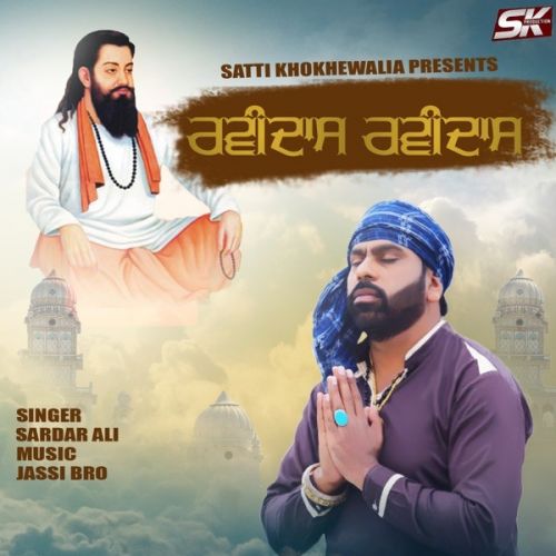 Download Ravidass Ravidass Sardar Ali mp3 song, Ravidass Ravidass Sardar Ali full album download