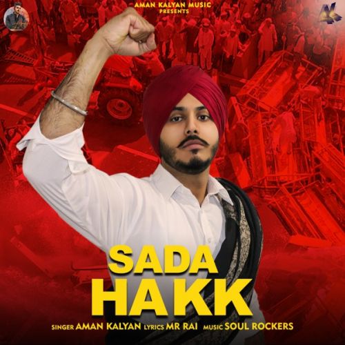 Download Sada Hakk Aman Kalyan mp3 song, Sada Hakk Aman Kalyan full album download