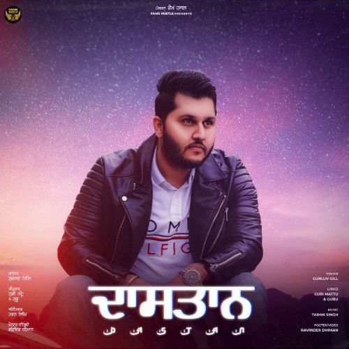 Download Dastan Gurluv Gill mp3 song, Dastan Gurluv Gill full album download