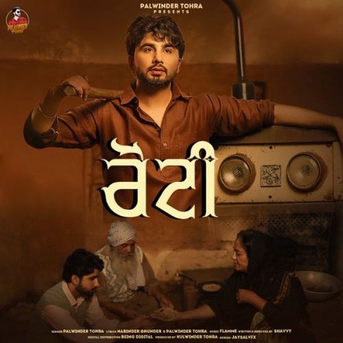 Download Roti Palwinder Tohra mp3 song, Roti Palwinder Tohra full album download