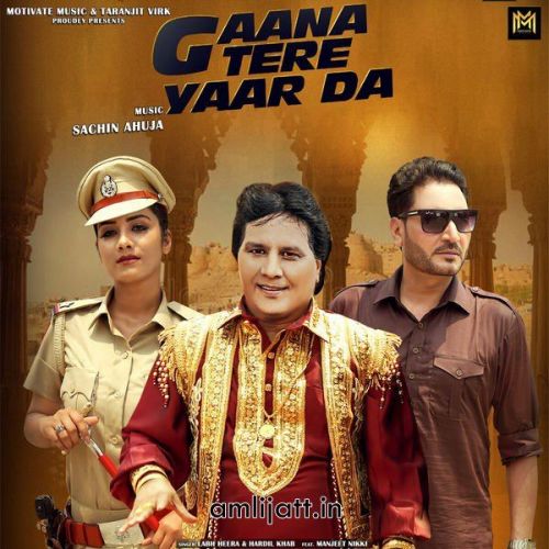 Download Gaana Tere Yaar Da Labh Heera, Hardil Khab mp3 song, Gaana Tere Yaar Da Labh Heera, Hardil Khab full album download