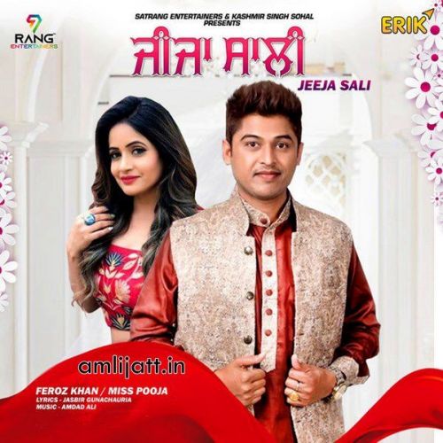 Download Jija Sali Feroz Khan, Miss Pooja mp3 song, Jija Sali Feroz Khan, Miss Pooja full album download