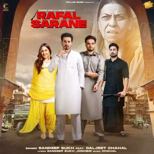 Download Rafal Sarane Sandeep Sukh mp3 song, Rafal Sarane Sandeep Sukh full album download