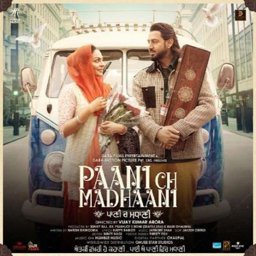 Download Jigre Gippy Grewal mp3 song, Paani Ch Madhaani Gippy Grewal full album download