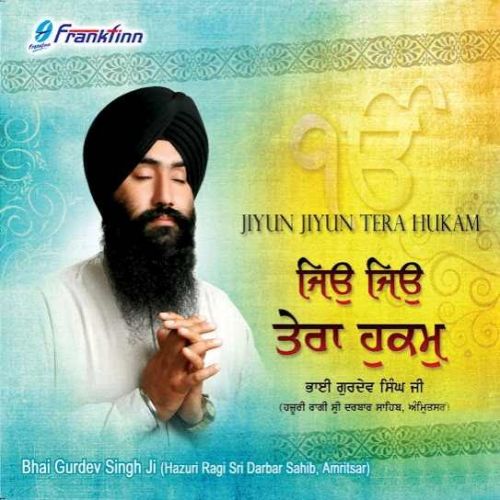 Jiyun Jiyun Tera Hukam By Bhai Gurdev Singh Ji (Hazoori Ragi Sri Darbar Sahib Amritsar) full album mp3 free download 