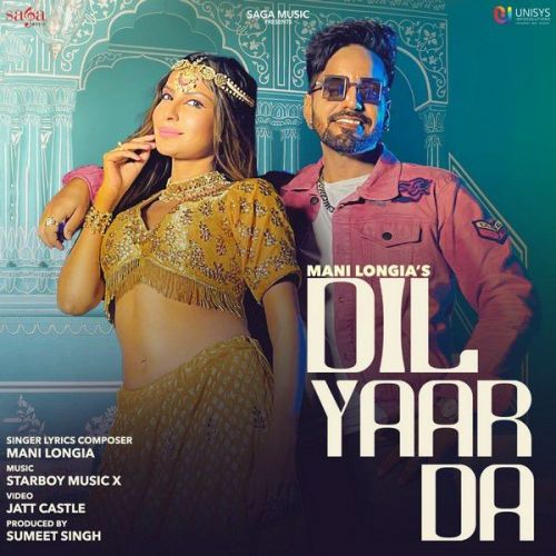 Download Dil Yaar Da Mani Longia mp3 song, Dil Yaar Da Mani Longia full album download