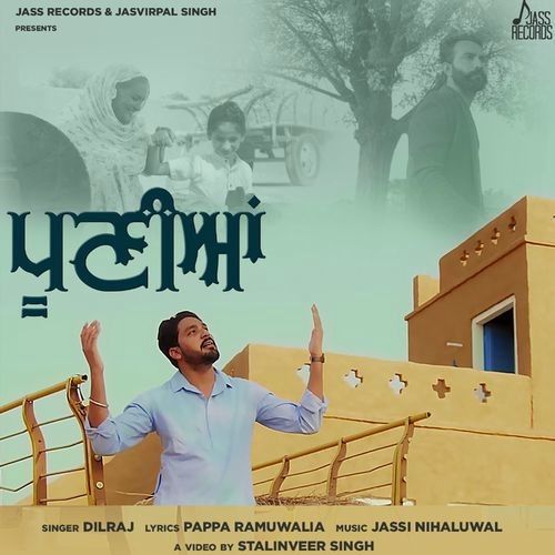 Download Pooniyan Dilraj mp3 song, Pooniyan Dilraj full album download