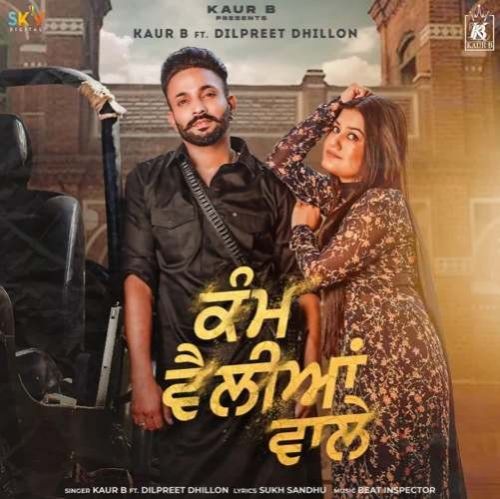 Download Kam Velliyan Wale Kaur B, Dilpreet Dhillon mp3 song, Kam Velliyan Wale Kaur B, Dilpreet Dhillon full album download