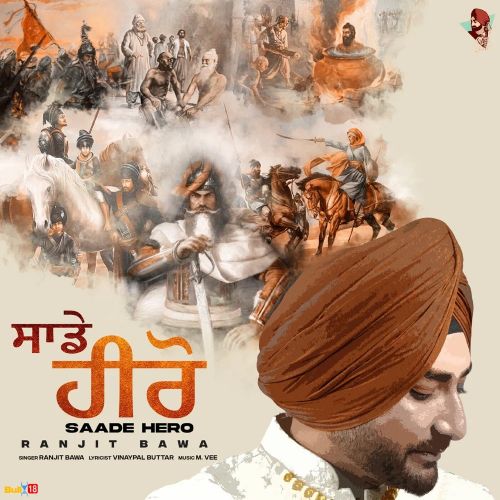 Download Sade Hero Ranjit Bawa mp3 song, Sade Hero Ranjit Bawa full album download