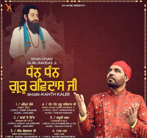 Download Charhdi Kala Kanth Kaler mp3 song, Dhan Dhan Guru Ravidas Ji Kanth Kaler full album download