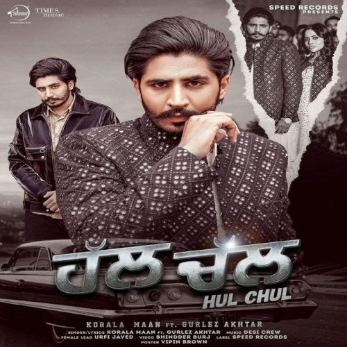 Download Hul Chul Korala Maan mp3 song, Hul Chul Korala Maan full album download