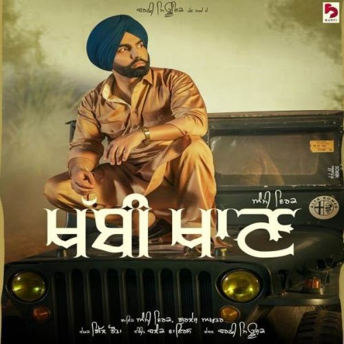 Download Khabbi Khaan Ammy Virk, Gurlez Akhtar mp3 song, Khabbi Khaan Ammy Virk, Gurlez Akhtar full album download