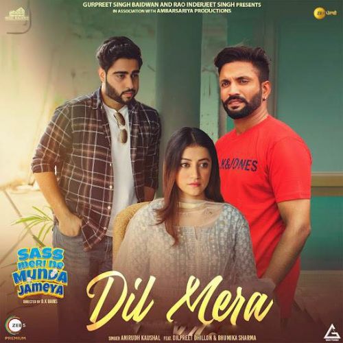 Download Dil Mera Anirudh Kaushal mp3 song, Dil Mera Anirudh Kaushal full album download