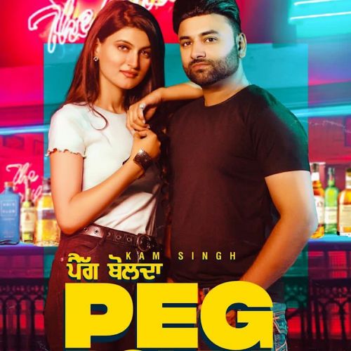 Download Peg Bolda Kam Singh mp3 song, Peg Bolda Kam Singh full album download