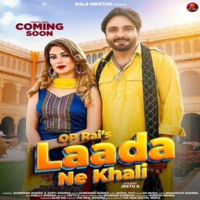 Download Laada Ne Khali Surender Romio mp3 song, Laada Ne Khali Surender Romio full album download