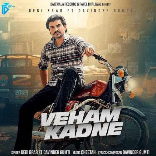 Download Veham Kadhne Debi Brar mp3 song, Veham Kadhne Debi Brar full album download