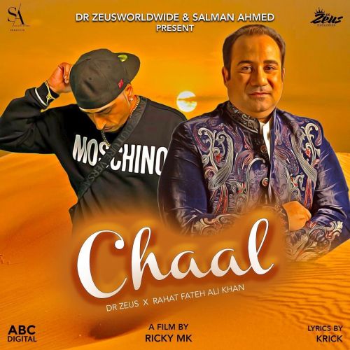 Download Chaal Rahat Fateh Ali Khan mp3 song, Chaal Rahat Fateh Ali Khan full album download