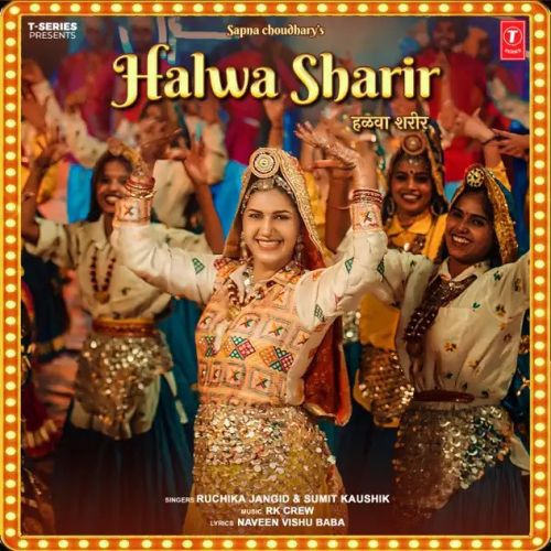 Download Halwa Sharir Ruchika Jangid mp3 song, Halwa Sharir Ruchika Jangid full album download