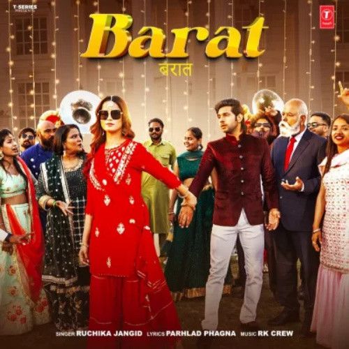 Download Barat Ruchika Jangid mp3 song, Barat Ruchika Jangid full album download