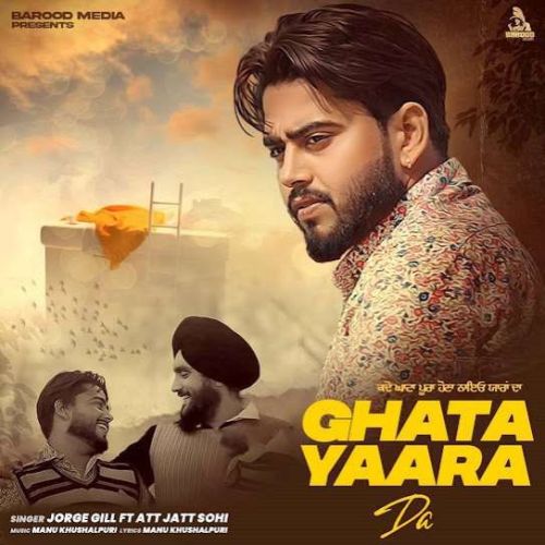 Download Ghata Yaara Da Jorge Gill mp3 song, Ghata Yaara Da Jorge Gill full album download