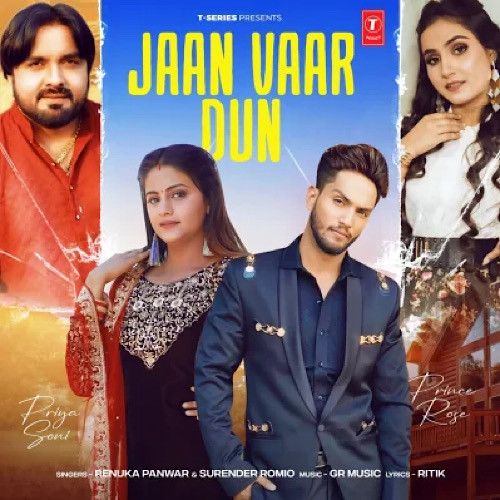 Download Jaan Vaar Dun Surender Romio, Renuka Panwar mp3 song, Jaan Vaar Dun Surender Romio, Renuka Panwar full album download