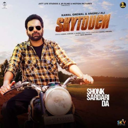 Download Skytouch Angrej Ali mp3 song, Skytouch Angrej Ali full album download