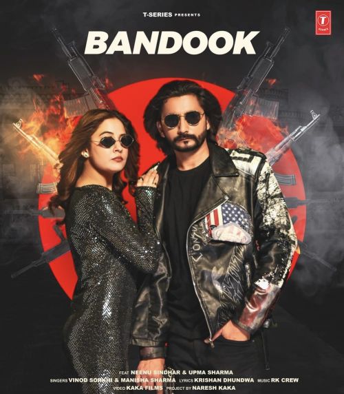 Download Bandook Vinod Sorkhi, Manisha Sharma mp3 song, Bandook Vinod Sorkhi, Manisha Sharma full album download