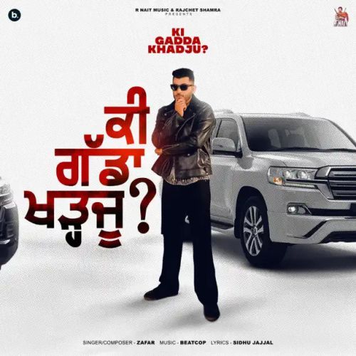 Download Ki Gadda Khadju Zafar mp3 song, Ki Gadda Khadju Zafar full album download