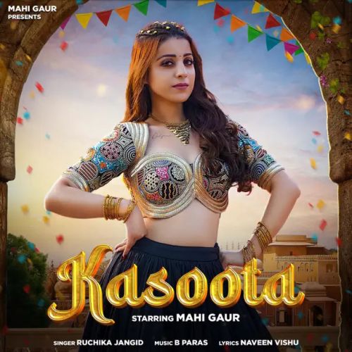 Download Kasoota Ruchika Jangid mp3 song, Kasoota Ruchika Jangid full album download