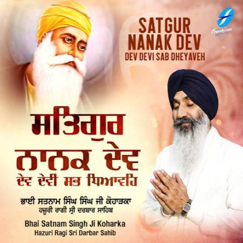 Satgur Nanak Dev Dev Devi Sab Dheyaveh By Bhai Satnam Singh Ji Koharka full album mp3 free download 