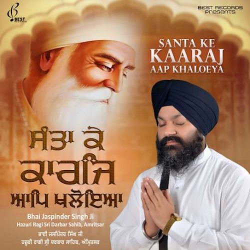 Download Aarti Bhai Jaspinder Singh ji mp3 song, Santa Ke Kaaraj Aap Khaloeya Bhai Jaspinder Singh ji full album download