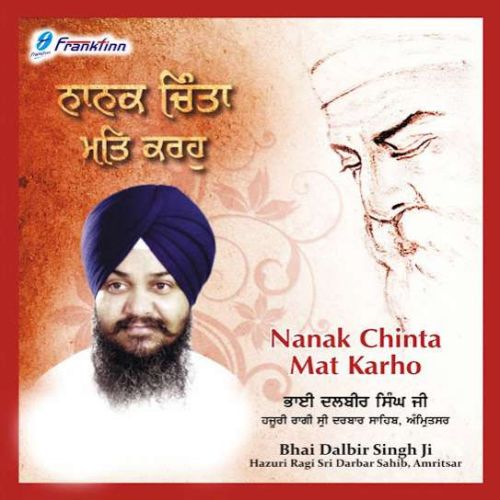 Nanak Chinta Mat Karho By Bhai Dalbir Singh Ji full album mp3 free download 