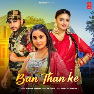 Download Ban Than Ke Renuka Panwar mp3 song, Ban Than Ke Renuka Panwar full album download