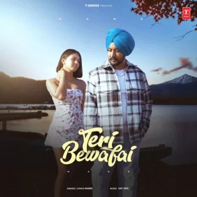 Download Teri Bewafai Mand mp3 song, Teri Bewafai Mand full album download