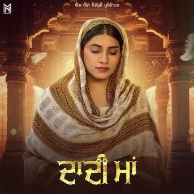 Download Daadi Maa Mannat Noor mp3 song, Daadi Maa Mannat Noor full album download