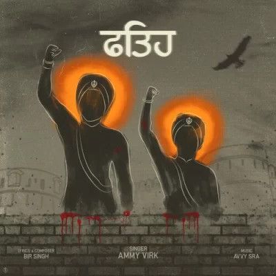 Download Fateh Ammy Virk mp3 song, Fateh Ammy Virk full album download