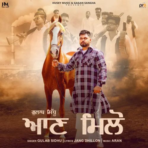 Download Aan Milo Gulab Sidhu mp3 song, Aan Milo Gulab Sidhu full album download