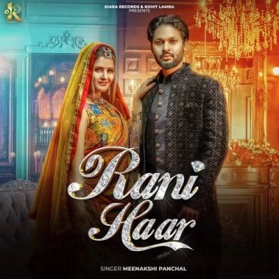 Download Rani Haar Meenakshi Panchal mp3 song, Rani Haar Meenakshi Panchal full album download