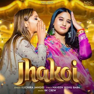 Download Jhakoi Ruchika Jangid mp3 song, Jhakoi Ruchika Jangid full album download